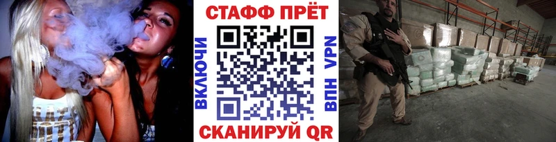 Наркота Салехард ГАШ Канабис COCAIN СК Мефедрон