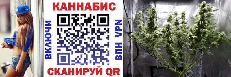 Канабис Салехард