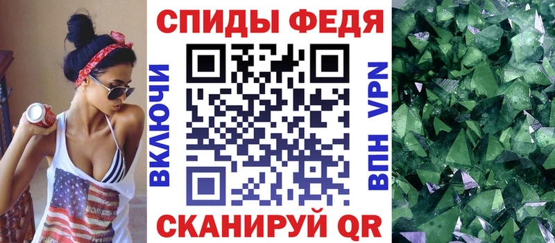 купить наркотики сайты  мега tor  АМФЕТАМИН Premium  Салехард 
