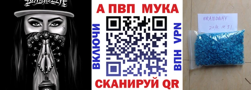 Альфа ПВП СК КРИС сколько стоит Салехард