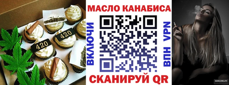 Canna-Cookies марихуана  Салехард 