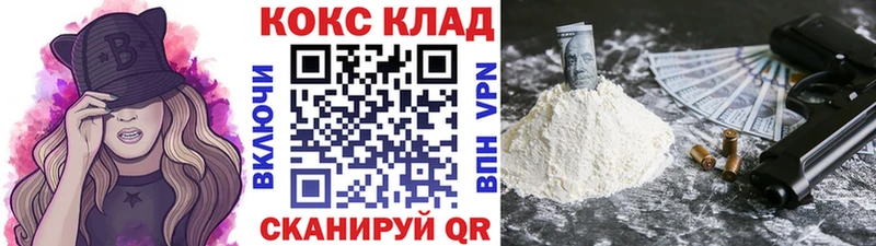 COCAIN Перу Салехард