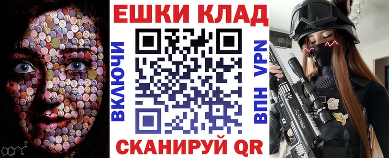 сколько стоит  Салехард  Ecstasy VHQ 