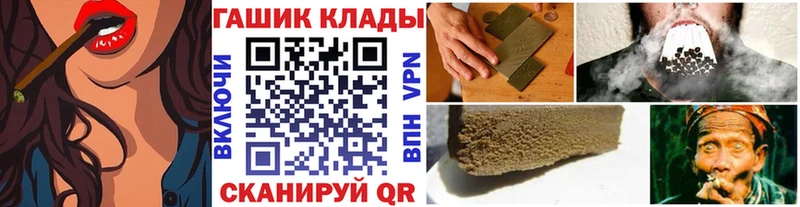 купить закладку  гидра зеркало  ГАШИШ Изолятор  Салехард 