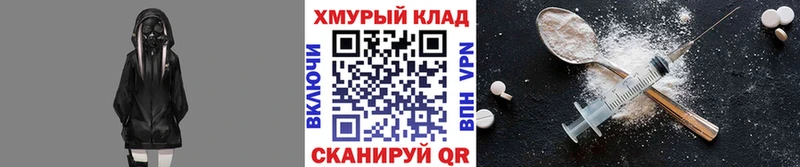 ГЕРОИН Афган  как найти закладки  Салехард 