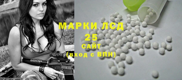 мескалин Аркадак