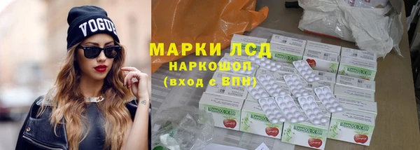 мескалин Аркадак