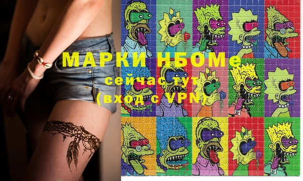 ALPHA-PVP Армянск