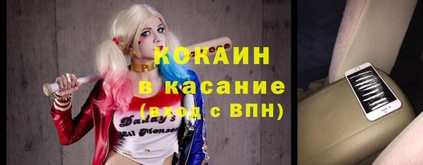 ALPHA-PVP Армянск