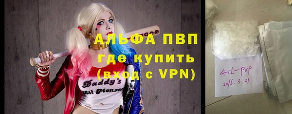 первитин Алексеевка