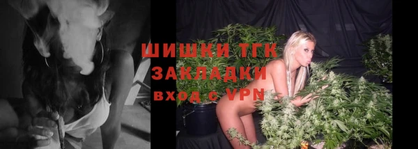 ALPHA-PVP Армянск
