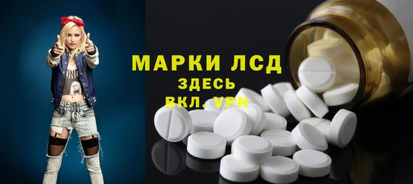мескалин Аркадак