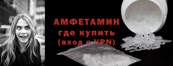 ALPHA-PVP Армянск