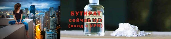 ALPHA-PVP Армянск
