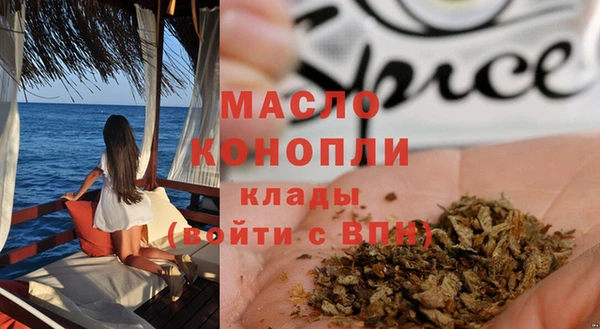 мескалин Аркадак