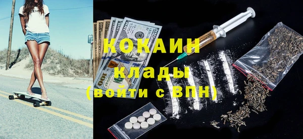ALPHA-PVP Армянск