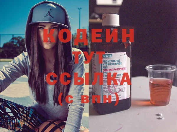 ALPHA-PVP Армянск