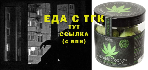 мескалин Аркадак