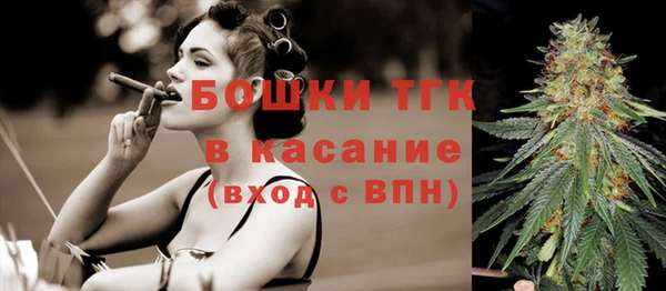 ALPHA-PVP Армянск