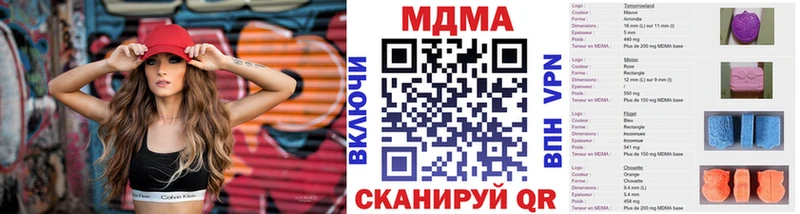 MEGA как зайти  Салехард  MDMA кристаллы 