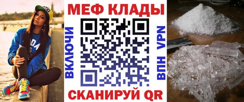 Мефедрон 4 MMC  Салехард 