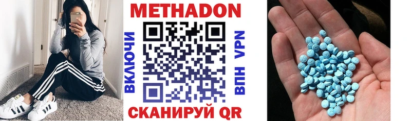 Метадон VHQ  продажа наркотиков  Салехард 