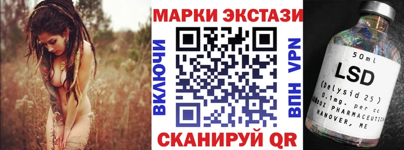 что такое наркотик  Салехард  Марки 25I-NBOMe 1500мкг 
