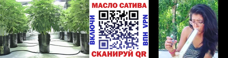 ТГК Wax как найти Салехард